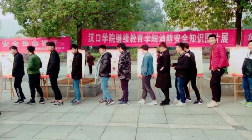 汉口学院继续教育学院,汉口学院继教院,汉口学院自考本科,汉口学院全日制本科,汉口学院本科助学班